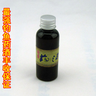  奇香药酒 黑坑竞技专用 鲫鲤草鳊鱼 垂钓鱼饵料 小药添加