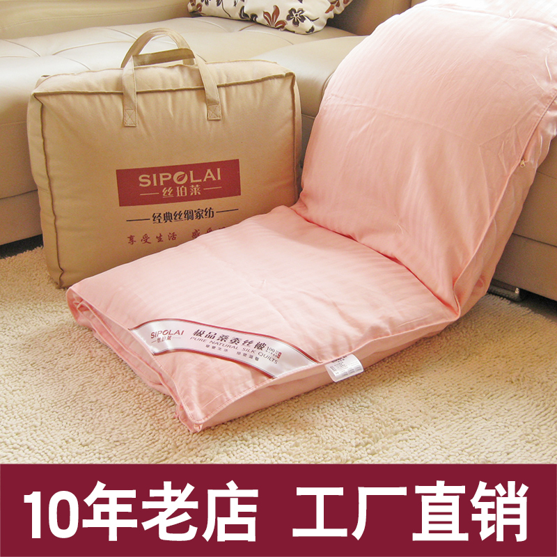 桐乡纯手工 正品100%桑蚕丝被 桑蚕丝净4斤 春秋被被子被芯正品|msdalam kategori seperai dan bantal, 被子, 蚕丝被 - dari Buy2taobao.com untuk memberikan perkhidmatan ejen Taobao profesional membeli
