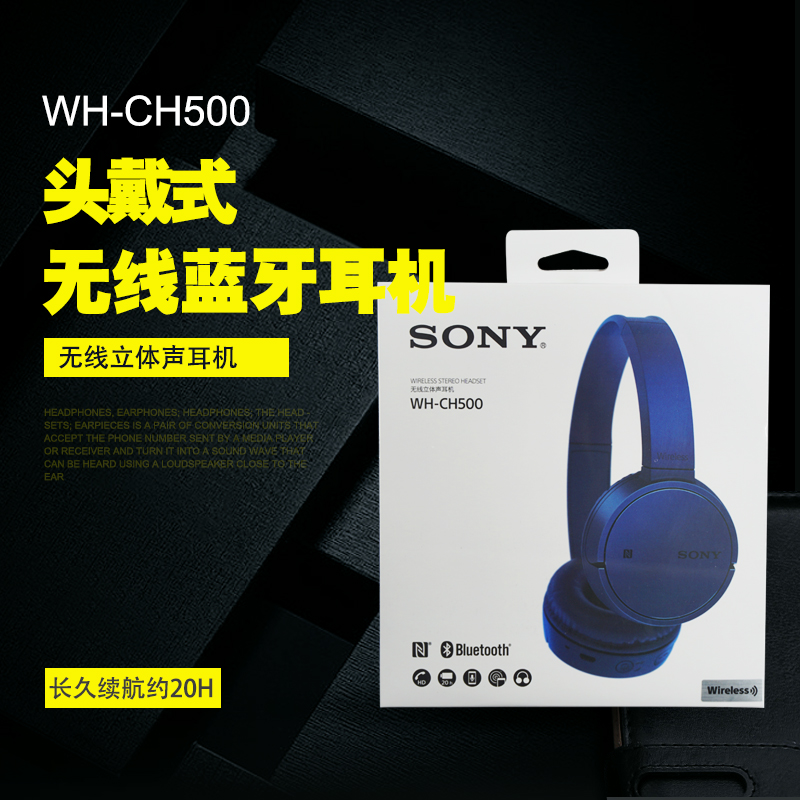 Sony/索尼 WH-CH500 头戴式无线蓝牙耳机通话耳麦电脑手机|msdalam kategori Peralatan Audio-visual, alat dengar/alat dengar - dari Buy2taobao.com untuk memberikan perkhidmatan ejen Taobao profesional membeli
