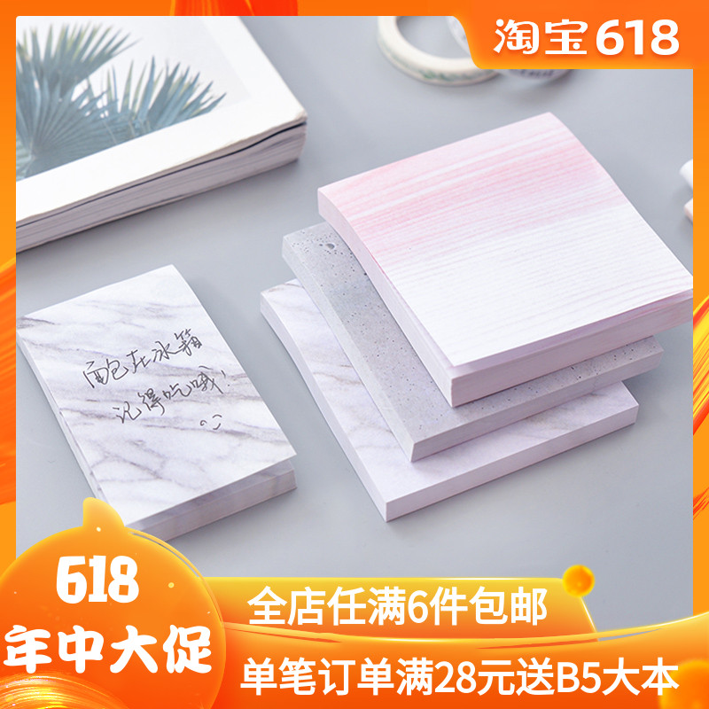 韩国ins可爱便利贴纸 粘性强可撕卡通便签纸小学生用少女创意文具在类目 电子词典/电纸书/文化用品, 纸张本册, 便签本/便条纸/N次贴中 - 来自Buy2taobao.com提供专业的淘宝代购服务