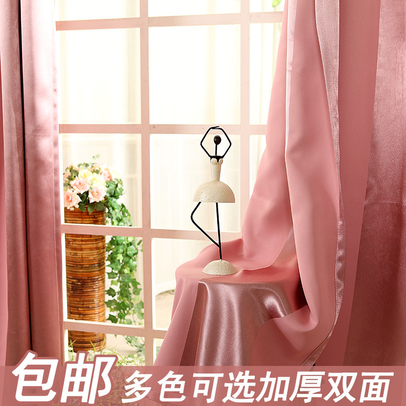 [] curtain textile goddess finished clearing finished curtains striped shading Buffay coating * four seasons fun