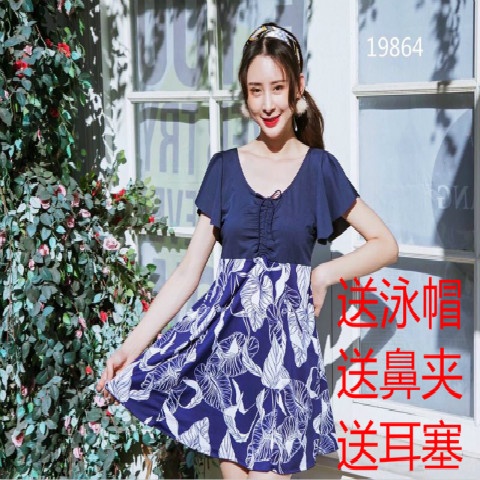 带袖中老年泳装妈妈保守分体裙式平角遮肚显瘦大码泡温泉女游泳衣|ruв категории движение/йога/фитнес/фанаты товаров, плавание, сдельный купальник - от Buy2taobao.com для оказания профессиональной услуги покупки агента Taobao