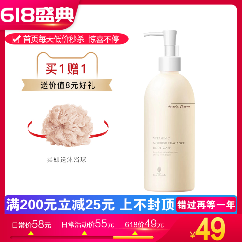 笙木之源沐浴露乳女香体持久留香针叶樱桃维c学生党补水滋润保湿|msdalam kategori Care pembersih/tuala wanita/kertas/Aromatherapy, Rambut dan badan/kebersihan peribadi, Pembersih badan, gel mandian - dari Buy2taobao.com untuk memberikan perkhidmatan ejen Taobao profesional membeli