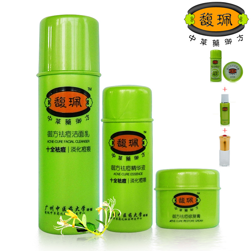 馥佩正品旗舰店,馥佩正品价格,馥佩祛痘效果怎