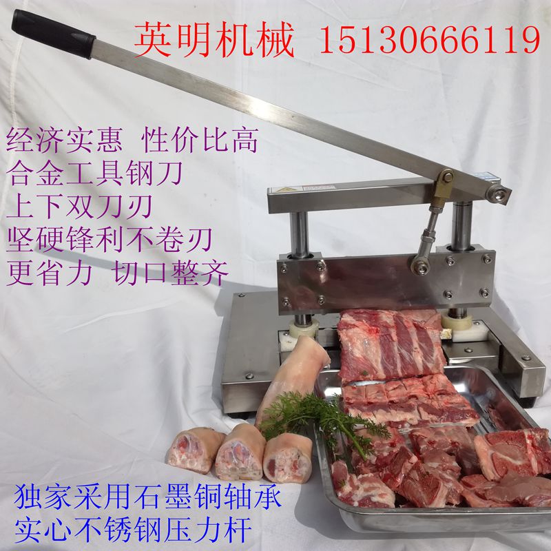 非标定制 切骨机 排骨铡砍骨机锯骨机|msdalam kategori dapur/memasak Appliances, memasak Appliances, alat, Chop pisau tulang - dari Buy2taobao.com untuk memberikan perkhidmatan ejen Taobao profesional membeli