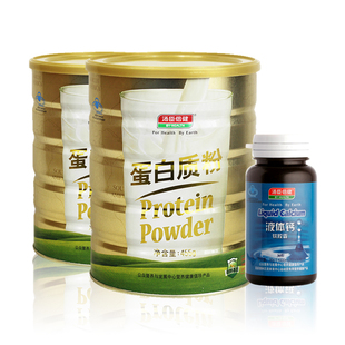  汤臣倍健蛋白质粉 455g蛋白粉 [多送一罐+液体钙30粒]正品包邮