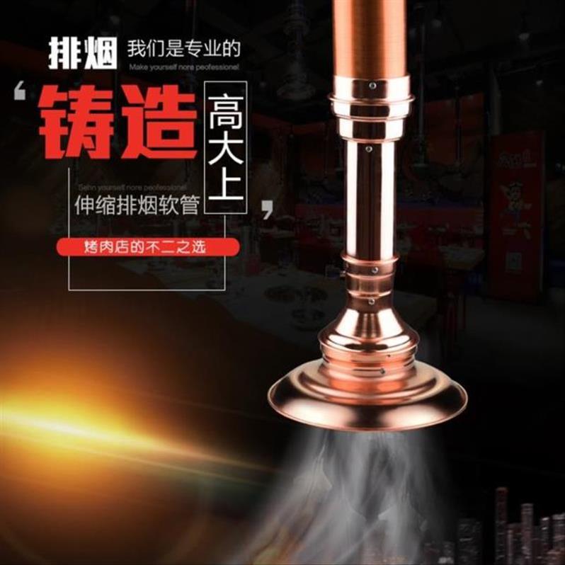 精淘韓式烤肉店排風設備燒烤排煙管道伸縮上排升降吸煙罩抽煙風機在類目 廚房/烹飪用具, 燒烤/烘焙用具, 燒烤架爐/燒烤DIY用具, 其它燒烤用品中 - 來自Buy2taobao.com提供專業的淘寶代購服務
