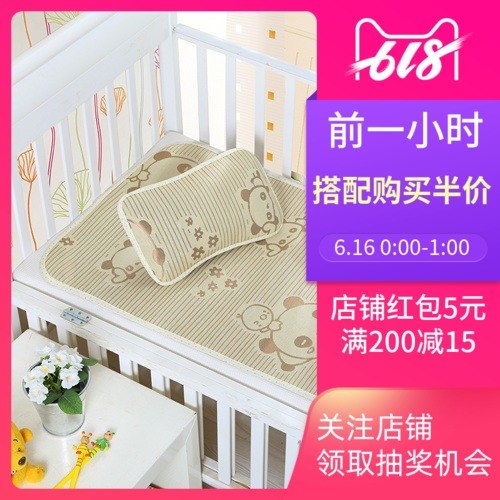 婴儿高档凉席 宝宝凉席 婴儿藤席 儿童冰丝凉席 买凉席送凉枕|msdalam kategori seperai dan bantal, Peralatan tempat tidur kanak-kanak, mat bayi - dari Buy2taobao.com untuk memberikan perkhidmatan ejen Taobao profesional membeli