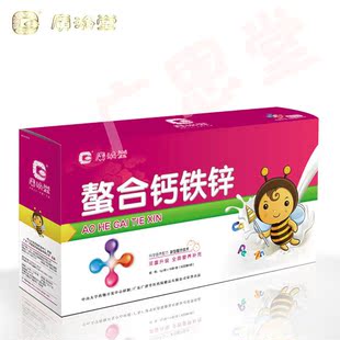  广济堂 螯合钙铁锌 双重升级 全面营养补充 【防伪查询】