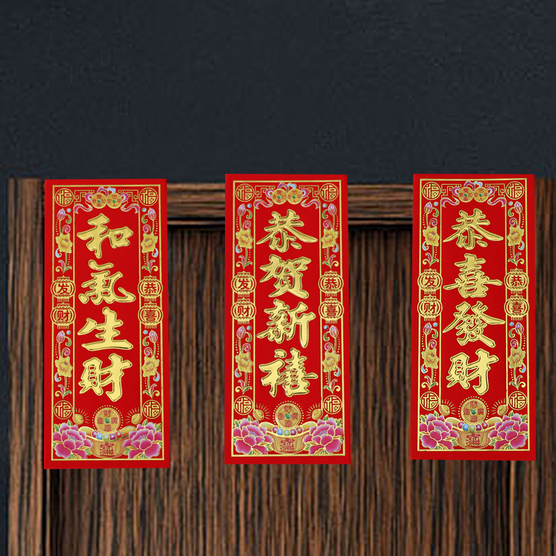 new year Supplies Spring Festival Antithetical couplet 2019 Flocking Hui Chun Gilding Lee is Hui Chun Chinese New Year Hui Chunin the Festive supplies/Gift , Hi word/Paper cut/Sticker category - from Buy2taobao.com to provide professional Taobao agent buy service