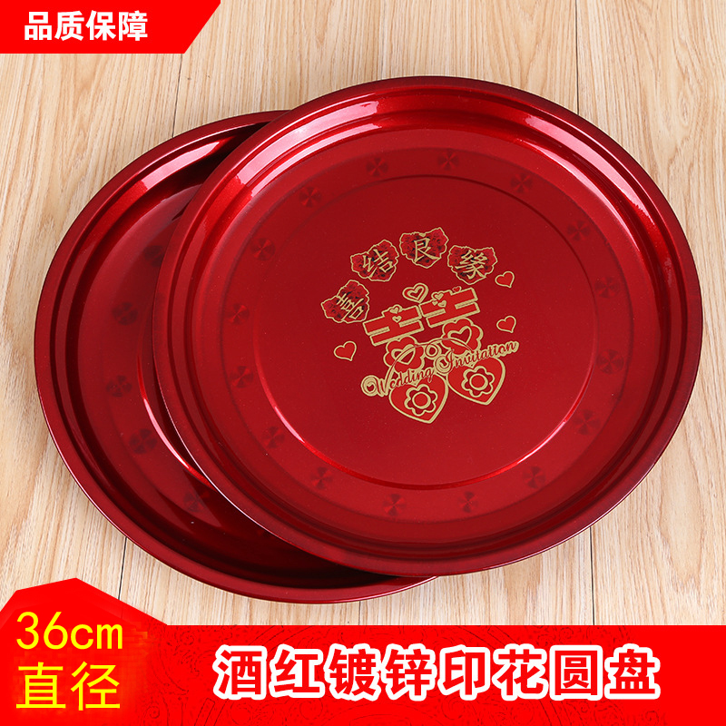 婚庆用品结婚嫁妆鸳鸯双喜托盘进茶盘水果瓜红色喜庆结婚糖果盘在类目 节庆用品/礼品, 其它节庆用品中 - 来自Buy2taobao.com提供专业的淘宝代购服务