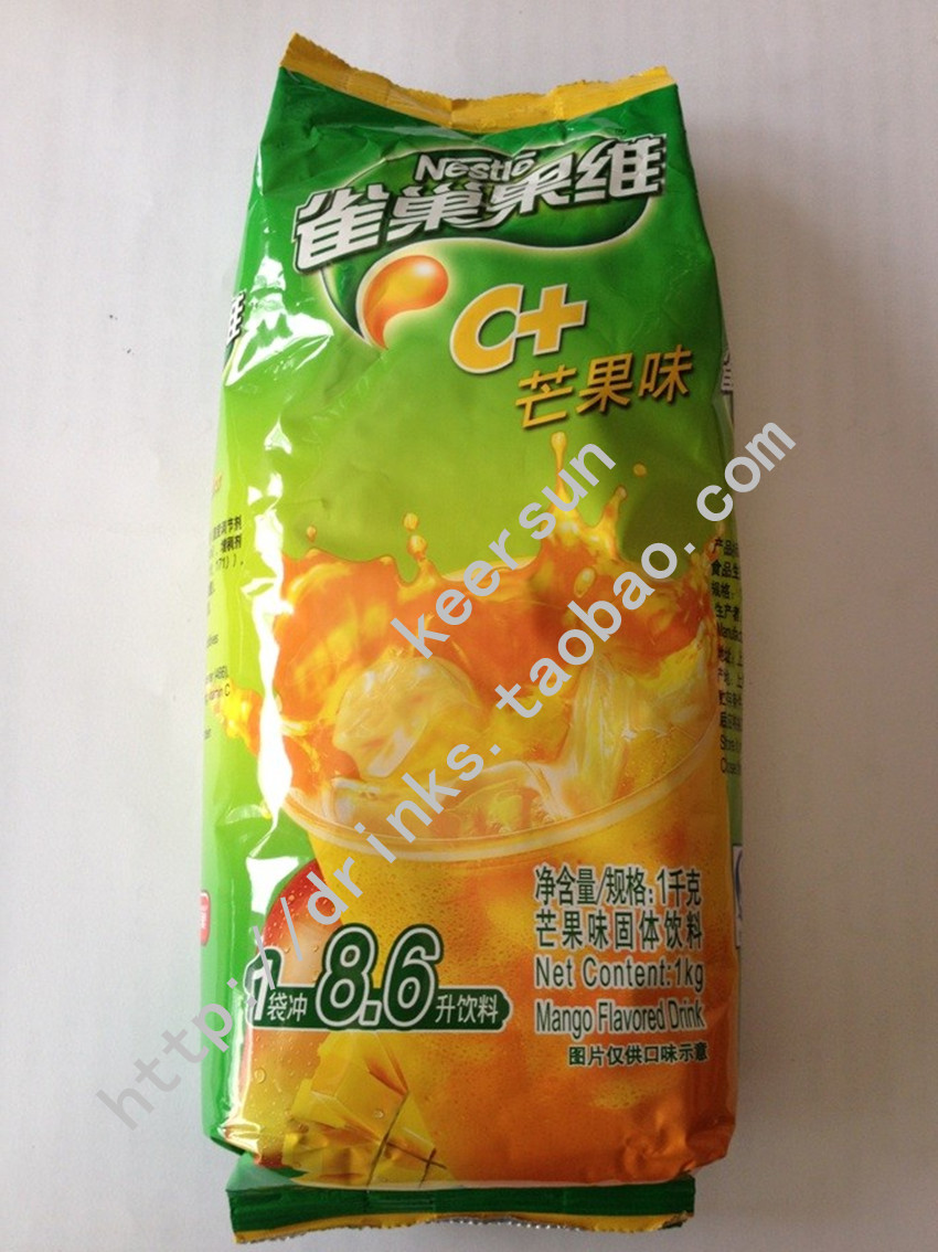 餐厅专用 快速餐饮速溶果粉 雀巢橙黑加仑苹果柠檬芒果维C 840克在类目 咖啡/麦片/冲饮, 饮料, 果味饮料中 - 来自Buy2taobao.com提供专业的淘宝代购服务