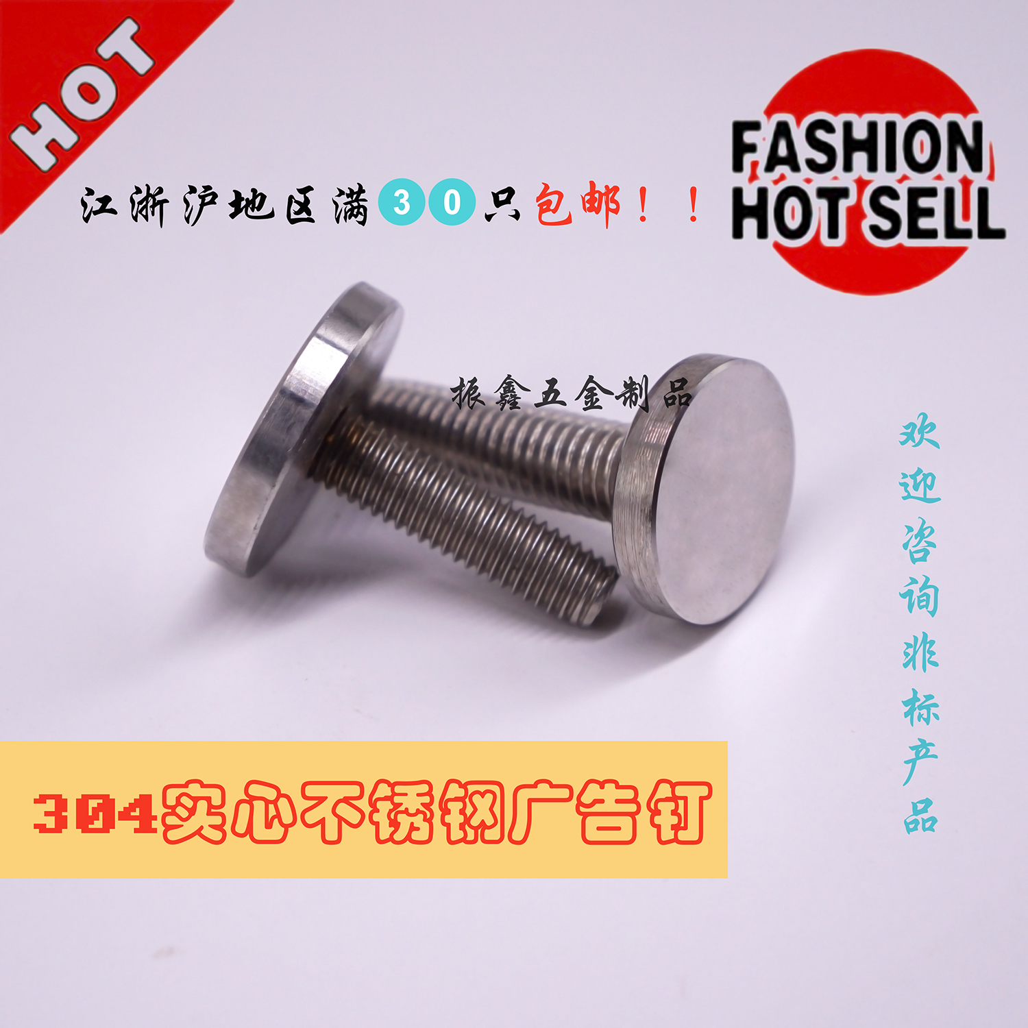 304 Stainless steel solid Advertising nails Mirror nail solid Decorative nails Glass fixed Screw M3M4M5M6in the Basic building materials , Accessories Area , Glass Accessories , Glass nail category - from Buy2taobao.com to provide professional Taobao agent buy service