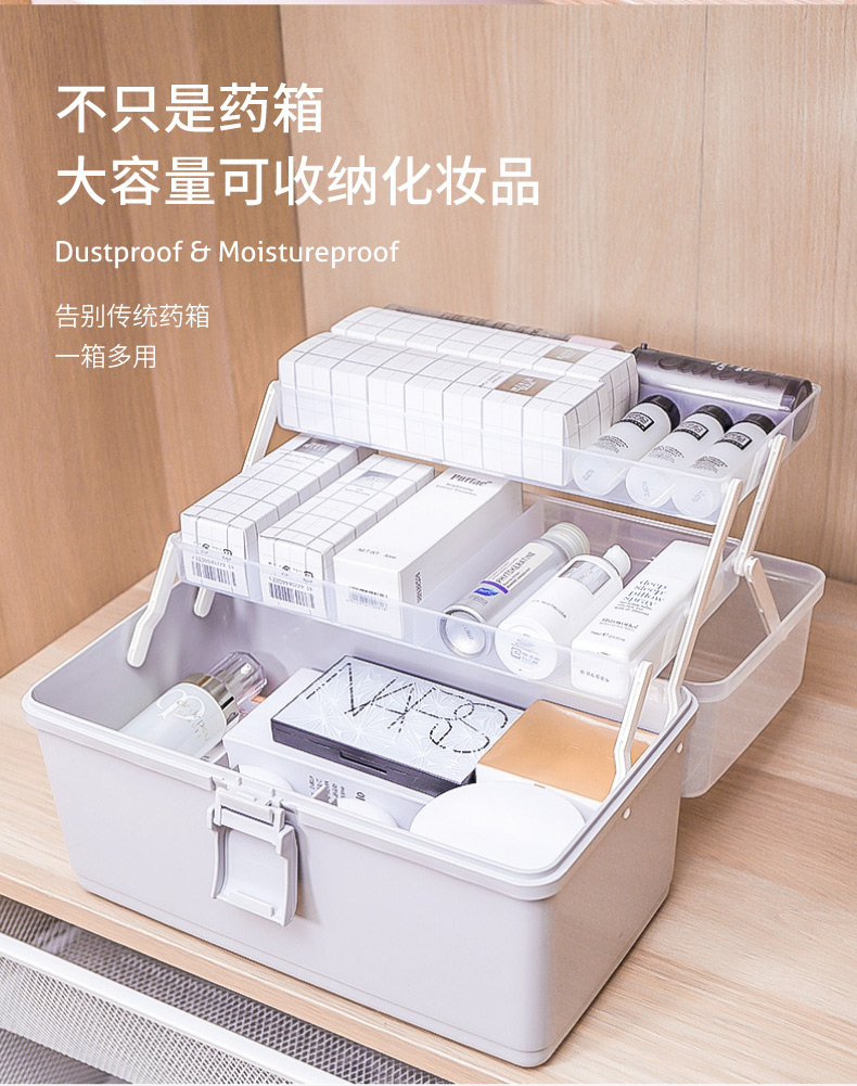大容量家用醫藥箱多層常備藥大號收納盒全套急救箱便攜出診藥箱在類目 收納整理, 家庭收納用具, 儲物箱, 醫藥箱中 - 來自Buy2taobao.com提供專業的淘寶代購服務