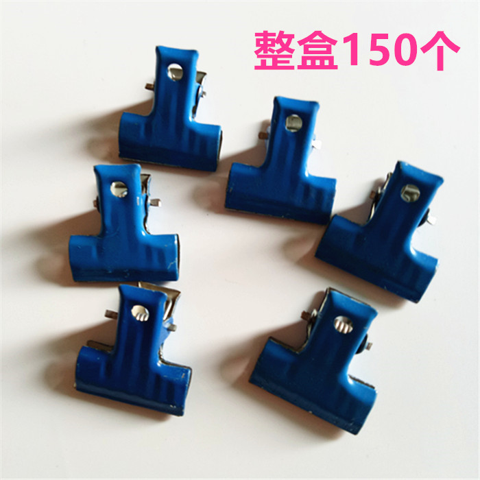 劇組夾子攝影大力夾藍色小鐵夾辦公文具文件夾強力夾整箱150個在類目 3C數碼配件, 單反/單電相機配件, 影棚設備, 背景布類中 - 來自Buy2taobao.com提供專業的淘寶代購服務
