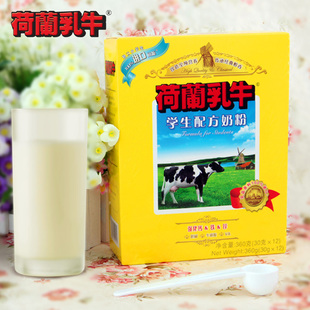  荷兰乳牛 进口学生配方奶粉 钙铁锌 全脂奶粉 360克盒装