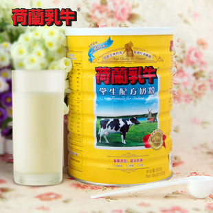  荷兰乳牛 学生配方奶粉强化钙铁锌全脂进口奶源 900克罐装