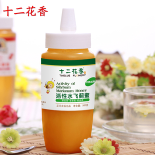  十二花香水飞蓟蜂蜜 纯天然成熟肝胃黑眼圈 pk新西兰进口麦卢卡