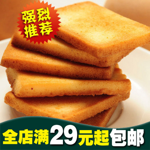  白鹤铁板鸡蛋煎饼 据说比面包干好吃N倍哦！零食200g散称  包邮