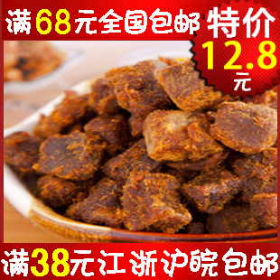  年货牛肉干 台湾XO酱烤牛肉粒 八口味 特产特价零食品 小吃200g