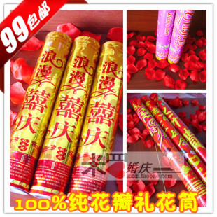  【限时包邮】100%纯玫瑰花瓣礼花筒 婚庆礼宾花结婚礼花手持礼炮