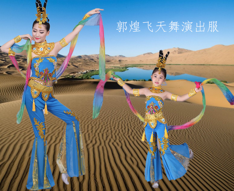 Dunhuang Flying Classical dance Sleeves dance Moon costume Folk songs and dances Evening party fairyin the Women's clothing/Boutique , Costume/National costume/Stage costumes , National costume/Costumes category - from Buy2taobao.com to provide professional Taobao agent buy service