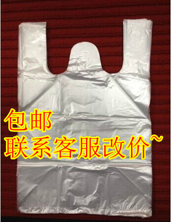 17cm*26cm一次性小号透明塑料袋食品袋手提袋子打包袋背心袋子|msdalam kategori dapur/memasak Appliances, barbeku/bakeware, perkakas dapur penaik DIY, kotak snek/beg - dari Buy2taobao.com untuk memberikan perkhidmatan ejen Taobao profesional membeli