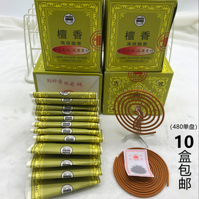 古城牌檀香高级盘香家用卫生间除臭厕所去异味室内香薰10盒包邮在类目 洗护清洁剂/卫生巾/纸/香薰, 香熏用品, 香熏香料中 - 来自Buy2taobao.com提供专业的淘宝代购服务