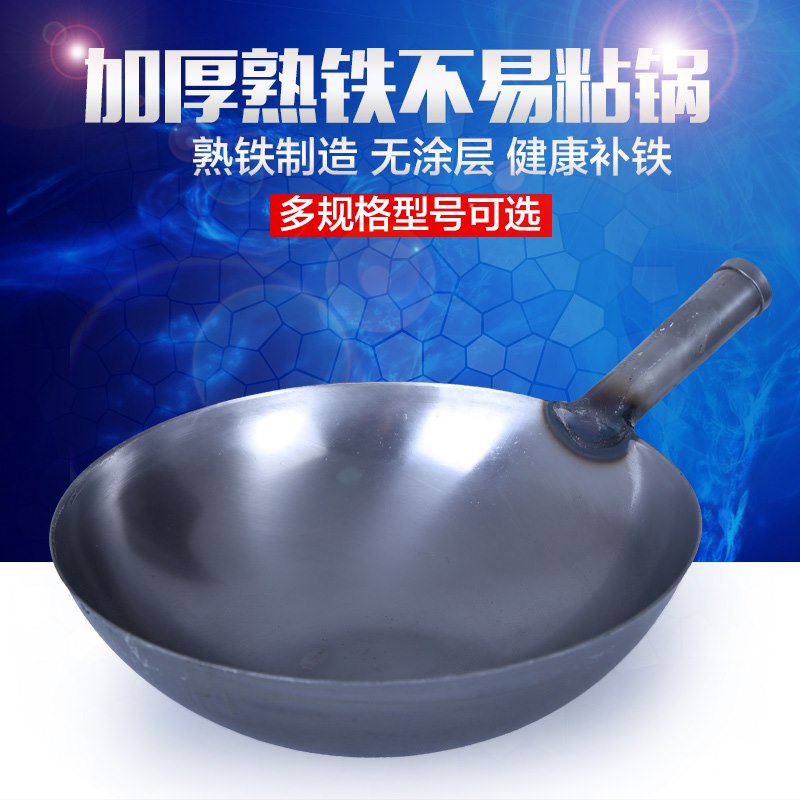 超轻通用饭店家用传统锅具厨房铸铁锅抛锅不锈钢轻便型包邮炒锅|ruв категории кухня/посуда, посуда, горшок/горшок/чайник, сковородка - от Buy2taobao.com для оказания профессиональной услуги покупки агента Taobao