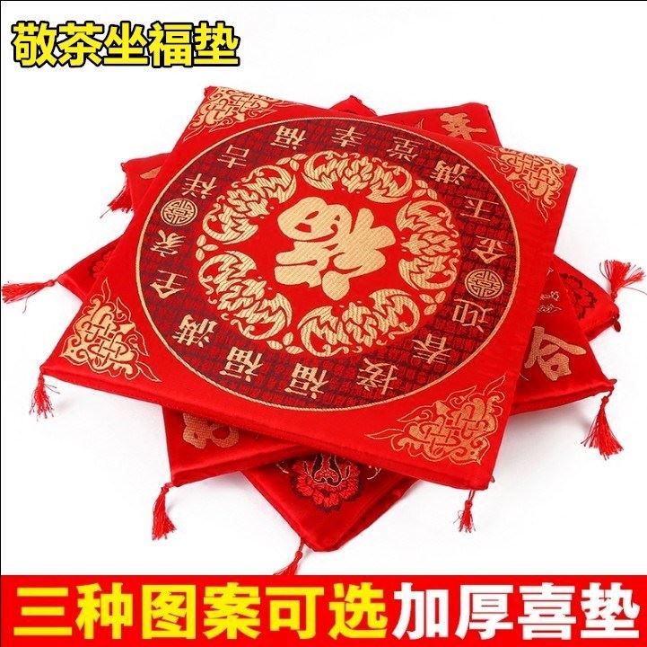 Chinese bride Cushion Bright red Embroidery originality marry Supplies thickening circularin the Festive supplies/Gift , Gift ideas , Creative cushion category - from Buy2taobao.com to provide professional Taobao agent buy service