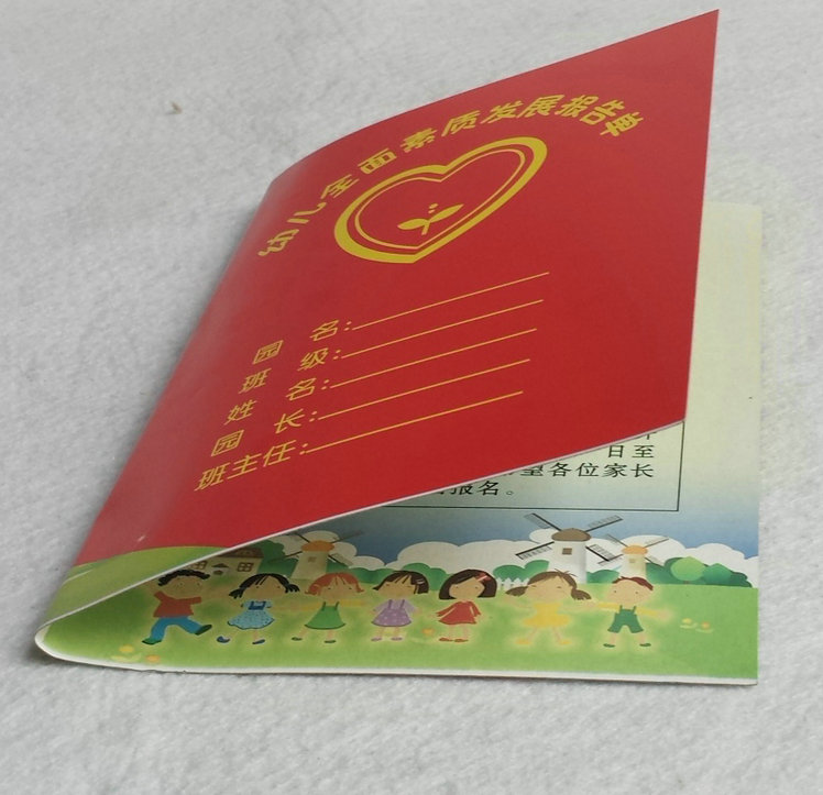 幼儿园全面素质发展报告单儿童奖状在园学习成绩单全国通用彩印|ruв категории игрушка/коляска/головоломка/блоки/модель, Ребенок сувениры/характер продукта, альбом - от Buy2taobao.com для оказания профессиональной услуги покупки агента Taobao