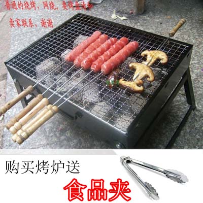 特惠手提箱式烤炉/折叠炉/木炭炉/烧烤套餐/BBQ/黑钢炉 露营烤炉在类目 户外/登山/野营/旅行用品, 炉具/餐具/野餐烧烤用品, 烧烤炉/烤架中 - 来自Buy2taobao.com提供专业的淘宝代购服务