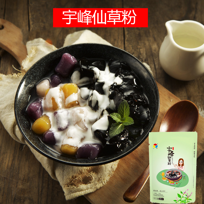 广西宇峰牌仙草粉36g 仙草粉烧仙草仙草冻夏日奶茶甜品原料|msdalam kategori kopi/oatmeal/Dibancuh ke dalam teh, makanan Fenfen semula jadi - dari Buy2taobao.com untuk memberikan perkhidmatan ejen Taobao profesional membeli