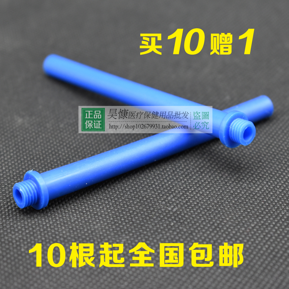 氧氣吸入器通氣管濾芯濕化瓶流量表過濾芯氧管通用中心供氧配件在類目 個人護理/保健/按摩器材, 各類配件, 家用保健器材配件, 其它家用保健器材配件中 - 來自Buy2taobao.com提供專業的淘寶代購服務