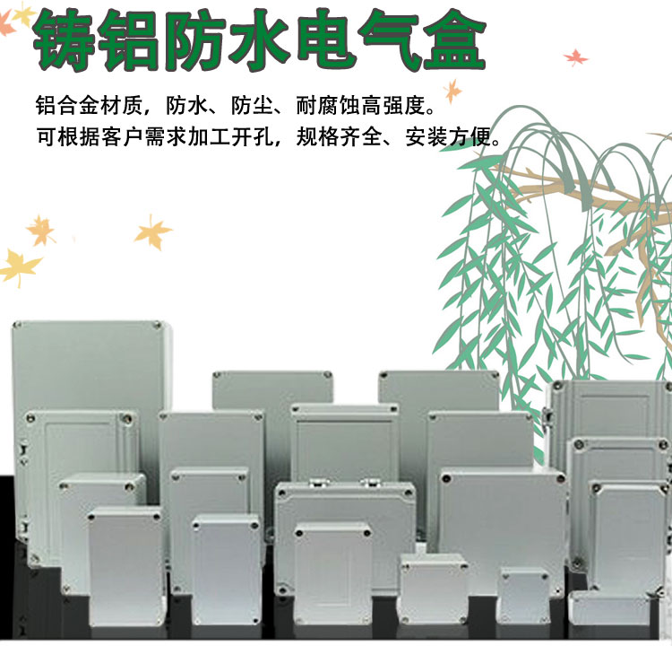 金属铸铝防水接线盒 端子过线盒 安防铸铝分线盒 室内外监控盒|ruв категории электронный/электрик, оборудование и системы охранной сигнализации, безопасности аксессуары - от Buy2taobao.com для оказания профессиональной услуги покупки агента Taobao