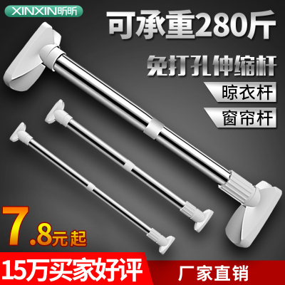 伸缩杆免打孔挂衣晾衣杆浴室卫生间架浴帘杆窗帘杆卧室衣柜撑杆