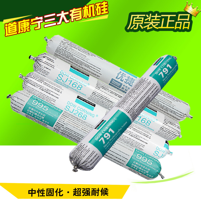 Dow Corning 168 Weathering 268 Structural adhesive 995 Structural adhesive Sun room Glasshouse Doors and windows curtain Soft gluein the Basic building materials , Accessories Area , Glass Accessories , Glass, plastic category - from Buy2taobao.com to provide professional Taobao agent buy service