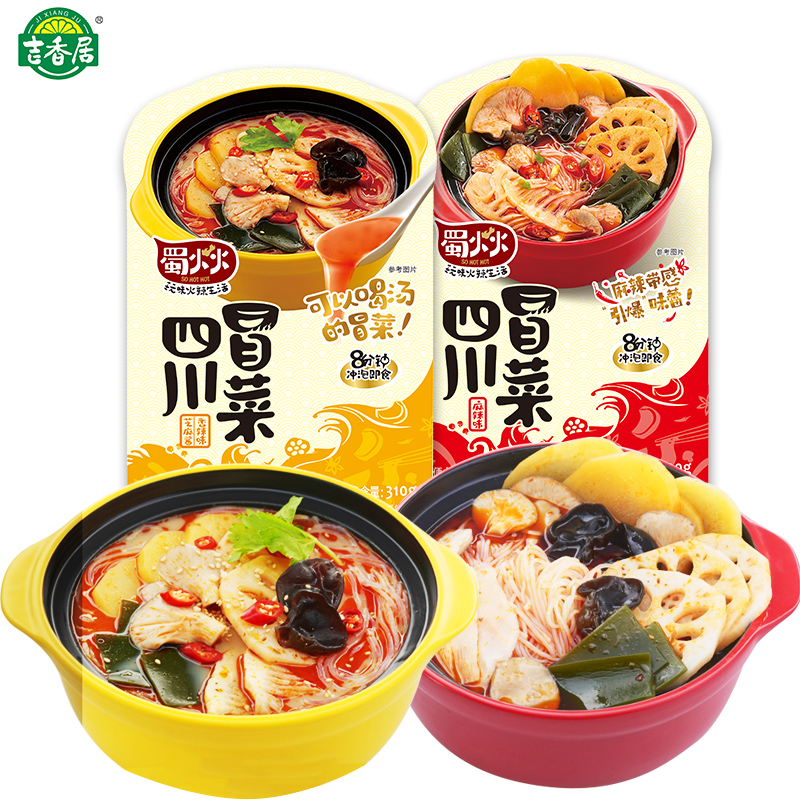 Habitat Kyrgyzstan Sichuan Province Take food Modular assembly 300g*1 Spicy bag+ 310g*1 Sesame paste spicy convenient Hot Potin the Agri rice/Dried foods/Condiment , Convenient fast food , Other category - from Buy2taobao.com to provide professional Taobao agent buy service