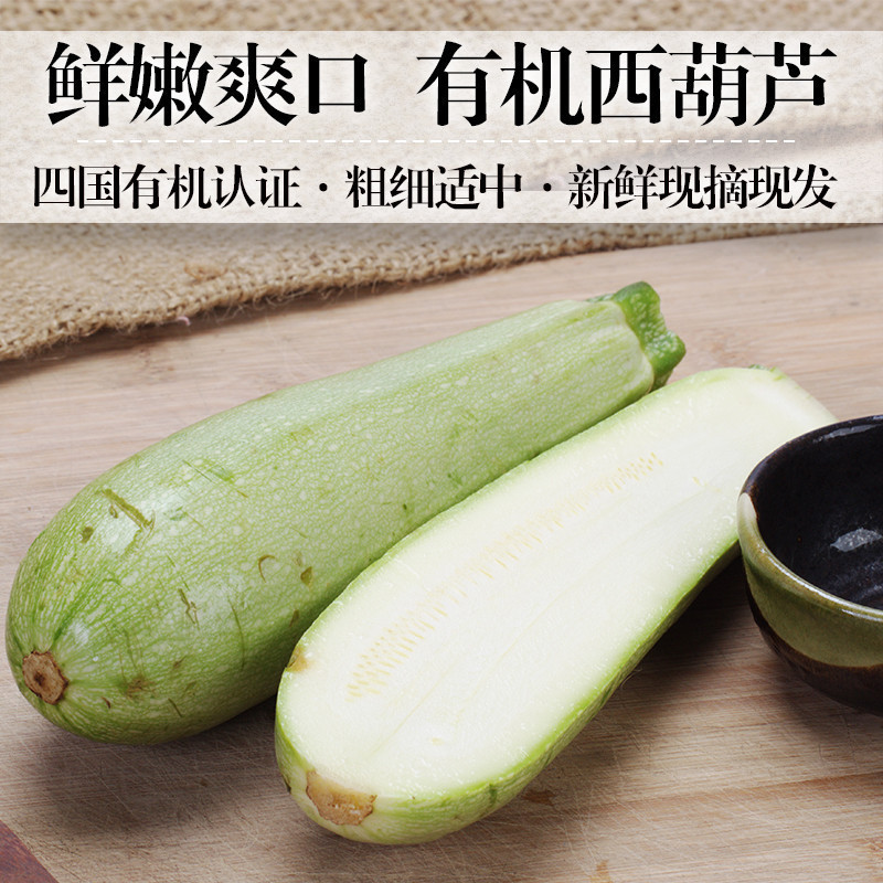 Kras Organic Squash 300g Fresh vegetables Season Pumpkin specialty fresh Produce Distributionin the Aquatic meat/Fresh fruits and vegetables/Cooked , Fresh vegetables/Vegetable products , Fresh vegetables , Other category - from Buy2taobao.com to provide professional Taobao agent buy service