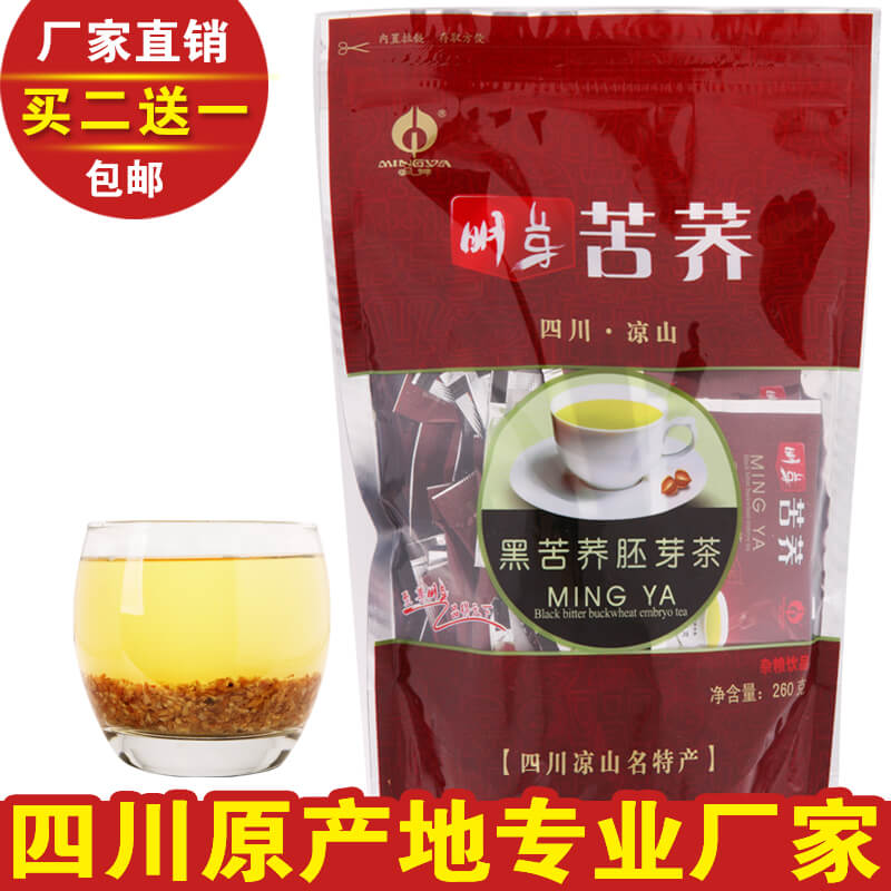 undefined21 Ming bud Black buckwheat tea Germ 5 g* 52 Small bags Buckwheat tea Polygonum aubertii Tea bagundefinedin the Tea , Replacement/Flowers/Fruit/Tea reprocessing , Replacement/Herbal Tea category - from Buy2taobao.com to provide professional Taobao agent buy service