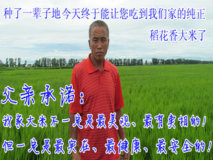  东北五常大米稻花香大米现磨现卖年新米黑龙江有机贡米500克