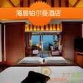 【五皇冠】三亚特价酒店三亚湾海居铂尔曼 三亚酒店预订 三亚酒店