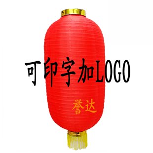 红灯笼 宫灯灯笼 手工  批发 日韩式 冬瓜灯笼 婚庆装饰 广告灯笼