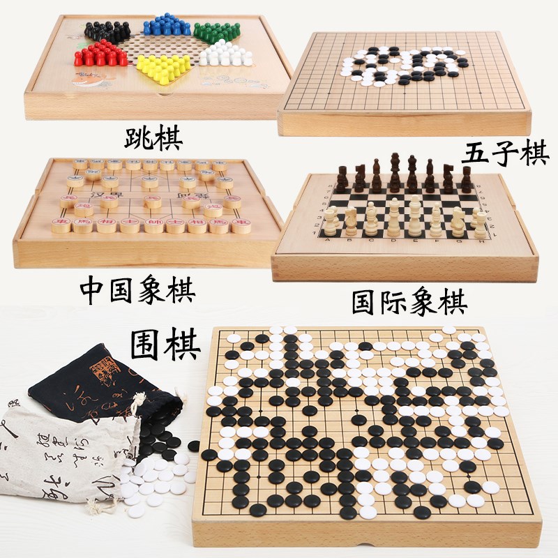 儿童跳棋五子棋围棋套装木质棋盘成人学生入门初学者亲子益智玩具|ruв категории игрушка/коляска/головоломка/блоки/модель, детей шахматы/настольные игры, шашки - от Buy2taobao.com для оказания профессиональной услуги покупки агента Taobao