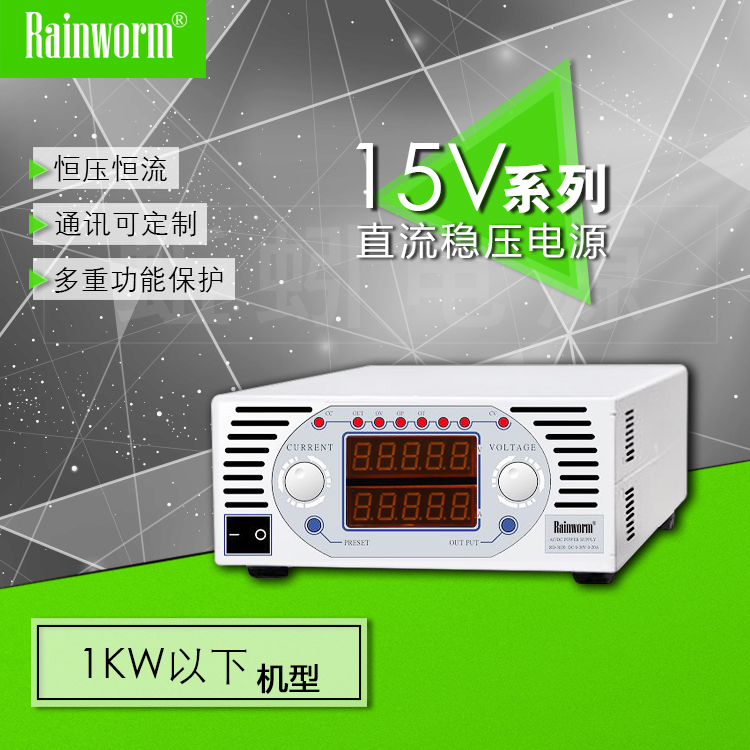 EM0015200S高精度直流可调电源老化测试稳压稳流恒压恒流15V200A在类目 五金/工具, 仪器仪表, 其它仪表仪器中 - 来自Buy2taobao.com提供专业的淘宝代购服务