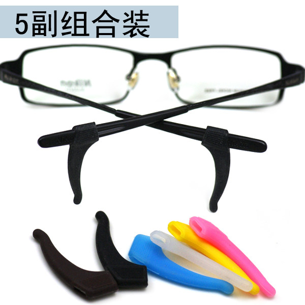 Anti-sliding-ear hook sports spectacle glasses slip cover glasses slip spectacle fixed non-slip covers