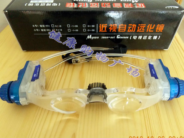 myopia Goggle student study correct Myopia television computer Radiation protection Reading and writingin the ZIPPO/Swiss Army Knife/Glasses , Functional glasses , Computer goggles category - from Buy2taobao.com to provide professional Taobao agent buy service