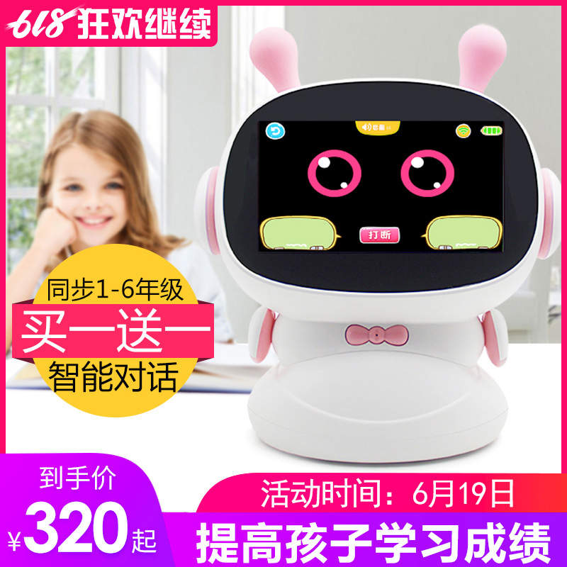 儿童智能机器人玩具对话早教机0-3-6周岁可充电触摸屏WiFi学习机|ruв категории игрушка/коляска/головоломка/блоки/модель, электрический/пульт дистанционного управления/инерции/заводная игрушка, электрический/дистанционно управляемый робот - от Buy2taobao.com для оказания профессиональной услуги покупки агента Taobao