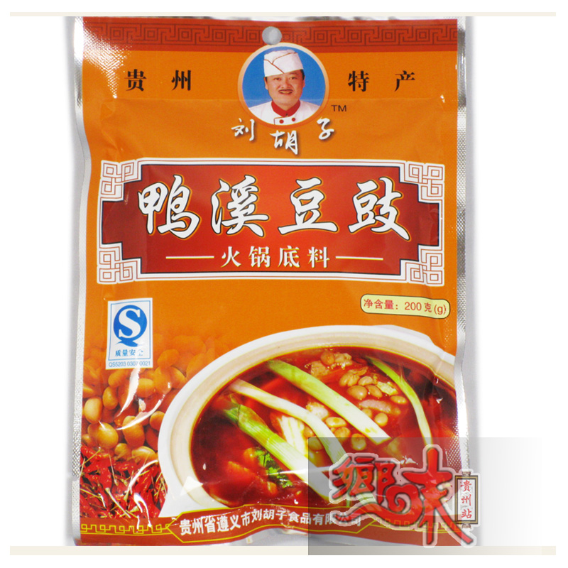 【飨味貴州站】貴州特産劉胡子鴨溪豆豉火鍋底料 獨具特色200克在類目 糧油米麪/南北乾貨/調味品, 調味品/果醬/沙拉, 調味料, 火鍋調料中 - 來自Buy2taobao.com提供專業的淘寶代購服務