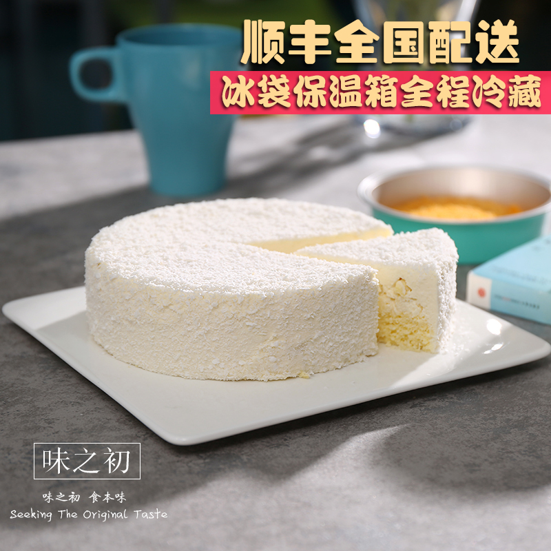 味之初 雙層榴蓮芝士蛋糕生日禮重乳酪蛋糕風味全國順豐包郵同城在類目 水產肉類/新鮮蔬果/熟食, 新鮮蛋糕中 - 來自Buy2taobao.com提供專業的淘寶代購服務